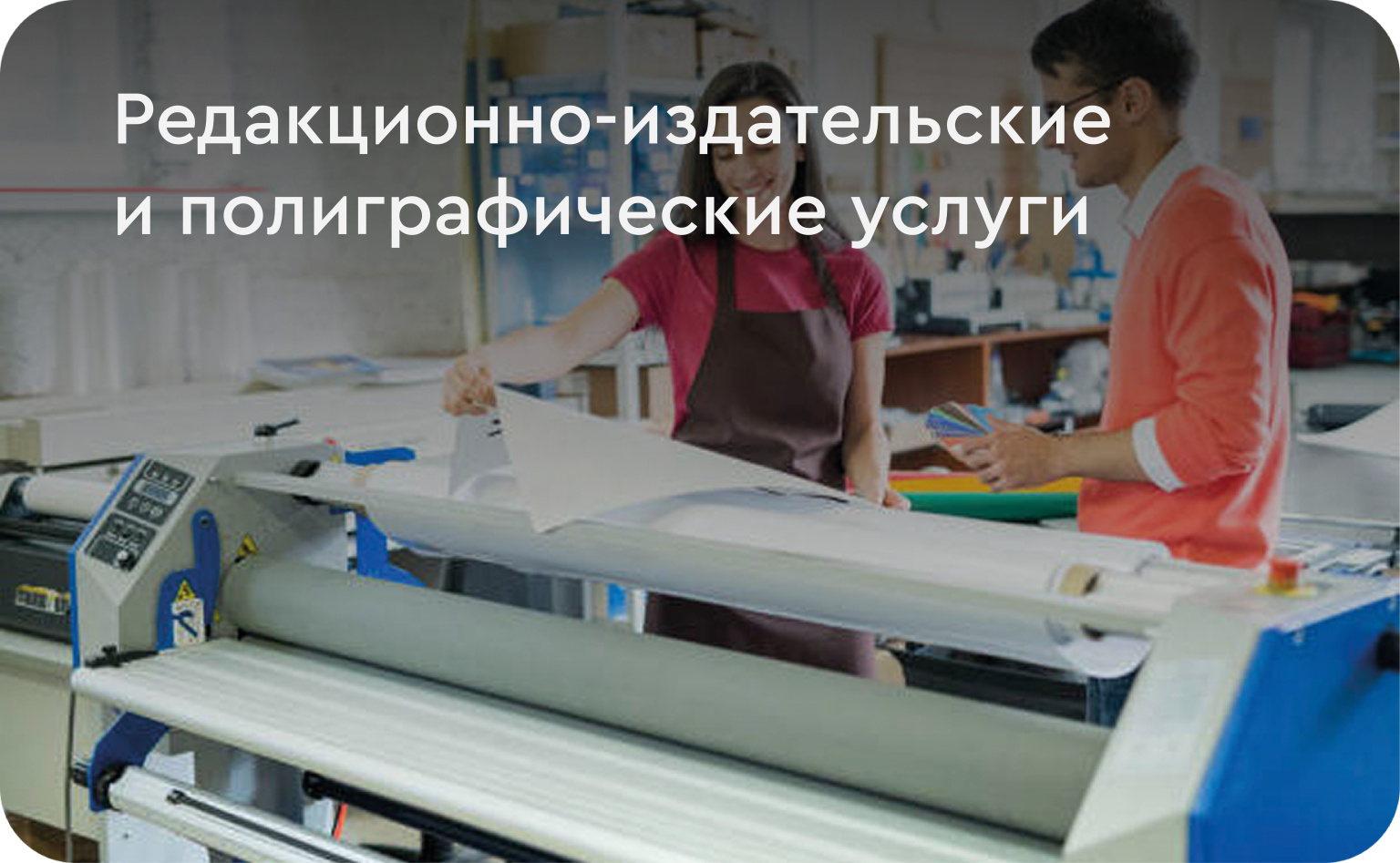 услуги на сайт6